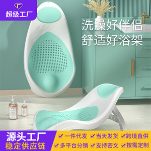 Soporte de Baño para Bebé con Malla de Apoyo, Plegable, para Bañeras de 0 a 12 Meses, Material PPTPE, Diseño Recto Grande - Product Image 5