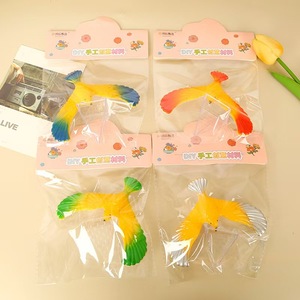 บาลานซ์ อีเกิล ดีไอวาย คราฟท์ ทอย 23 ซม. ของเล่นเพื่อการศึกษาสำหรับเด็ก สีผสม รูปทรงเรขาคณิต สำหรับเด็กอายุ 5-7 ปี - Product Image 1
