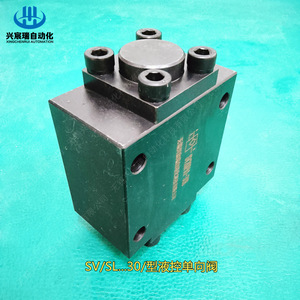 Vanne de contrôle hydraulique Xingchenrui SL10GA1 30, haute pression, pour le contrôle du débit d'huile, réglage de commutation - Product Image 5