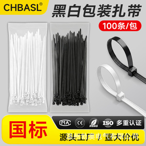 Bridas de nailon Boao 3x100mm V-2 resistentes al fuego, blancas y negras, para gestión de cables - Product Image 4