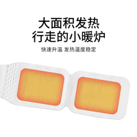 Patch de chauffe-chevilles confortable pour les pieds OEM Healthcare Supply pour se détendre et favoriser la circulation sanguine
