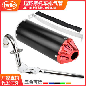 ท่อไอเสียฮอนด้า ซีอาร์เอฟ 50 เอเอ็กซ์อาร์ 50 ขนาด 28 มม. อุปกรณ์เสริมสำหรับรถจักรยานยนต์ออฟโรดพร้อมแคลมป์และปะเก็น - Product Image 5