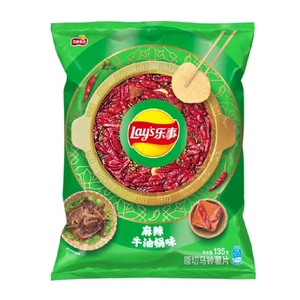 Patatine Lays <span class=keywords><strong>Serie</strong></span> Hot Pot 70g, Patatine Classiche Lays, Confezione di Snack Esotici, Cibo e Snack Freschi - Product Image 2