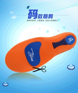 Plantillas Deportivas para Correr con Amortiguación EVA, Ortopédicas para Pies Planos, Fascitis Plantar, Soporte de Arco de TPU - Product Image 4