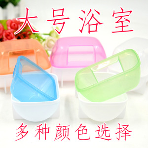 Bañera para Hámster, Recinto de Baño Grande de Plástico para Mascotas, para Animales Pequeños - Product Image 3