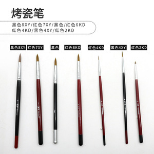 Dental Enamel Pens Porcelain Restoration Sable Brush Synthetic Hair 8XY 7XY 6KD 4KD 4XY 2KD For Dental Technician Use - Product Image 4