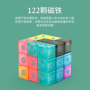 Blocs de construction magnétiques, jouet éducatif en cube magnétique pour enfants de 7 à 14 ans, en matériau ABS - Product Image 5