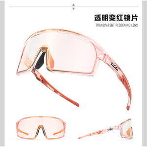 Scvcn Cycling Sport <b>Glasses</b> Photochromic Polarized Windproof Full Rim Multi Functional Outdoor Eyewear - Product Image 5