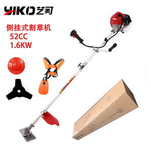 Cortacésped de gasolina de 52cc, desbrozadora de mano de dos tiempos, cortadora de césped, embalaje transfronterizo dos en uno, productos de fábrica en stock - Product Image 3