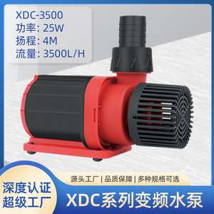 Changhai 25W <b>Submersible</b> Water <b>Pump</b> Dc 12V Variable Frequency Aquarium Circulation <b>Pump</b> Energy Saving - Product Image 3