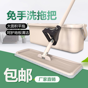 Flat <b>Mop</b> With Rotating Head Microfiber Dust <b>Mop</b> For <b>Floor</b> Cleaning Large Size Hook And Loop Fastener Zhejiang Origin - Product Image 5