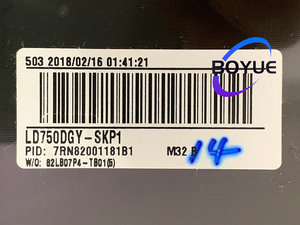 Écran de télévision LED LC750DGY-SKP1, écran LCD de remplacement pour téléviseur LED Samsung 75 pouces - Product Image 5