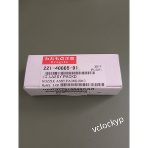 ชิ้นส่วนอะไหล่ SHIMADZU 221-48885-91 ของแท้ 1 ชิ้น - Product Image 1