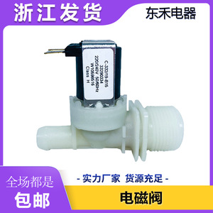Válvula Solenoide para Lavadora W10598516, Válvula de Entrada de Agua, Uso Doméstico Eléctrico - Product Image 5