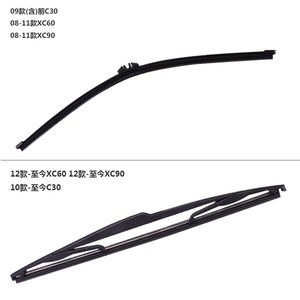 Compatible con el limpiaparabrisas trasero del Volvo C30, el brazo del limpiaparabrisas trasero de XC40/XC60/XC90/V40/V60, y la escobilla del limpiaparabrisas del V90. - Product Image 3