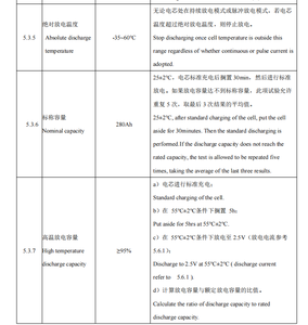 טמפרטורה נמוכה פריזמטי סוללת ליתיום-יון lifepo4 3.2v 206ah 280ah 3000 פעמים מחזורי מכירת סוללה של lfp - Product Image 3