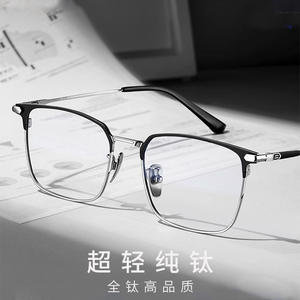 Montures de lunettes rectangulaires en titane pur pour hommes Mirror One Factory, taille moyenne, verres en plastique, style professionnel 32801 - Product Image 3