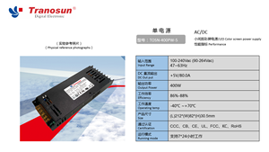 TOSN-400PW-5แหล่งจ่ายไฟสลับ ac/dc 5V 5A 400W แอลอีดีพร้อม220V/100V/110V/200V/120V 50Hz ขายส่ง - Product Image 2