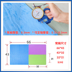 Absorbent Pet <b>Towel</b> Pva 66x43cm Extra <b>Large</b> Thick Dog Cat <b>Bath</b> <b>Towel</b> Cleaning Supply For Pet Bathtub Swimming Pool - Product Image 2