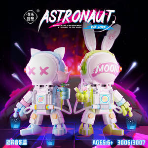 Weile Creative Astronaut Music Box 3006 3007 Rotating Building <b>Blocks</b> For Kids Ages 6+ - Product Image 5