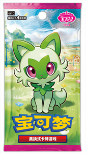 YB TCG Supply Gem Pack Vol.5 Boîte <span class=keywords><strong>de</strong></span> boosters <span class=keywords><strong>de</strong></span> cartes à collectionner chinoises 4 holographiques par pack Rares à collectionner <span class=keywords><strong>Jeu</strong></span> <span class=keywords><strong>de</strong></span> table portable en papier Anime - Product Image 3