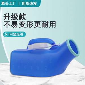 Urinoirs sur pied ovales en plastique grande capacité avec couvercle pour personnes âgées et usage hospitalier – Dispositif de collecte d'urine pour hommes et femmes - Product Image 2