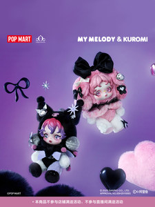 Nuevo Producto 100% Auténtico POPMART SKULLPANDA My Melody Coolomey Lindo Peluche de Dibujos Animados Llavero de Juguete de Regalo - Product Image 2