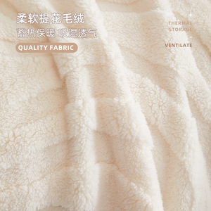 Plush <b>Sofa</b> <b>Cover</b> Bella-Milk 145-185CM Full Coverage Non-Slip <b>Sofa</b> Blanket <b>For</b> Autumn Winter - Product Image 3