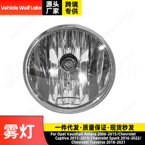Luces antiniebla delanteras halógenas para vehículos Wolf Lake, para Opel Vauxhall Antara 2006-15 Captiva Spark - Product Image 4