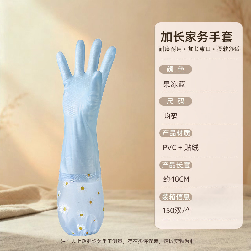 Jelly Blue Fleece-Lined Drawstring