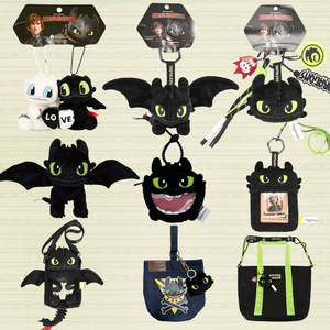 Universal Studios đào tạo bộ sưu tập rồng của bạn không răng sang trọng Keychain đêm/Fury ánh sáng mặt dây chuyền Thú nhồi bông đồ chơi - Product Image 1