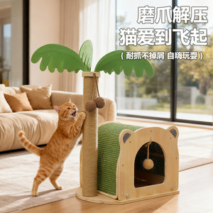 Coconut Tree <b>Cat</b> House With <b>Scratching</b> <b>Post</b> And Hiding Space <b>For</b> <b>Cats</b> Breathable Warm Four Seasons Use - Product Image 2