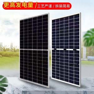 Panneau solaire monocristallin Canadian Solar 685W 715W 182mmx182mm Module photovoltaïque PERC - Product Image 4