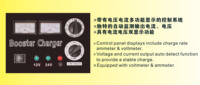 Chargeur de batterie/Propulseur approprié pour lancer toutes sortes de voitures, camionnettes et camions SY-1400