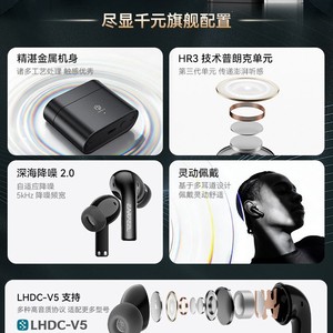 Earfeel I7 Wireless Earphones 12.5h Playtime 57h Total Battery Deep Noise Cancellation Lhdc Protocol Tws Headphones - Product Image 3