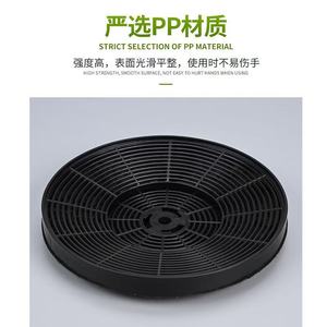 Filtre rond au charbon actif 175x15mm, absorbeur d'odeurs pour hotte aspirante, usage domestique - Product Image 3