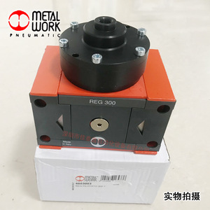 Válvula Neumática Metal Work Reg 300 4603003 1/2 Pulgada, Válvula de Control de Gas, Fabricada en Italia - Product Image 1