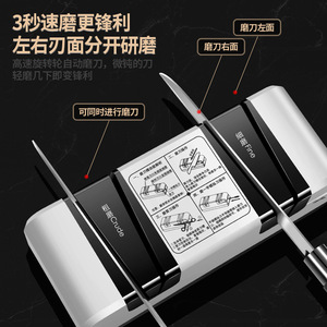 Aiguiseur de couteaux électrique multi-grains rechargeable portable automatique pour usage domestique - Product Image 2