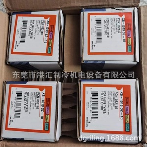 Emerson <b>Power</b> Assembly XB-1019SZ-1B For Thermostatic Expansion Valve HVAC Parts - Product Image 2