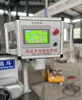 Commerciële automatische mochi-maakmachine voor graanproducten, ijs, snoep, groenten - industriële omhullingslijn 20-120 stuks/min