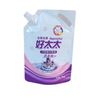 Doypack — pochette pour liquide ou détergent, impression blanche/transparente/personnalisée, contenant debout