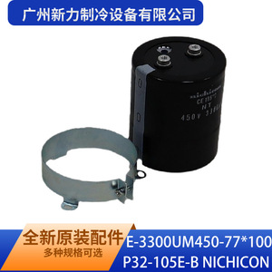 Condensador Electrolítico de Aluminio Nichicon 3300uF 450V 77x100mm P32-105E-B Polarizado - Product Image 1