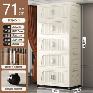 Новый складной шкаф для хранения 2026 года, многофункциональный органайзер на колесиках, штабелируемый большой шкаф для дома - Product Image 5