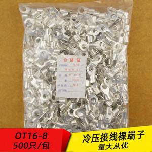 Terminal de Anillo de Compresión en Frío Hanyi OT10-8 de Cobre Puro de 0.5-16mm para Cableado de 1 Núcleo - Product Image 3