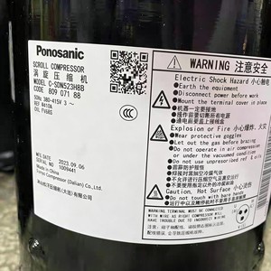 คอมเพรสเซอร์แบบสกรอลล์ Ponosanic รุ่น C-SDN453H8A สำหรับงานอุตสาหกรรมทำความเย็น - Product Image 2