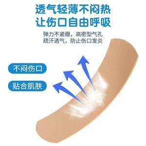 Pansement élastique Miaoyiling, 100 pièces, pansement respirant pour adultes et enfants, usage domestique - Product Image 5