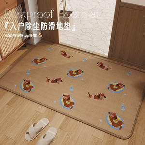 SKY Linen-Edged <b>Puppy</b> Floor <b>Mat</b> Rectangle Flax Animal Print Non-Slip Doormat For Home Entryway - Product Image 5