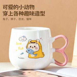 Ceramic Mug <b>Cute</b> Cartoon Design 301-400ml Heat Resistant Microwave Safe For Girls Gift - Product Image 5