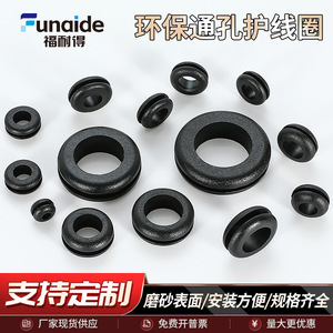 Protector de cable Fernandes de doble cara con orificio pasante, de plástico negro, IP65, anillo de sellado para caja de distribución, prensaestopas - Product Image 4