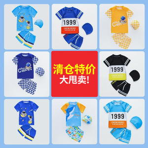 Traje de Baño de Dos Piezas para Niños, Secado Rápido, Estampado de Astronauta Azul, 3-7 Años - Product Image 5